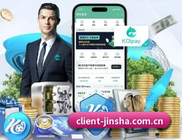 金沙官网 APP 深度功能