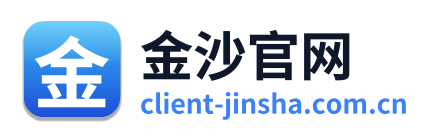金沙官网